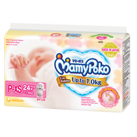 Baby Love MamyPoko Nappies Up to 1kg Pack of 24
