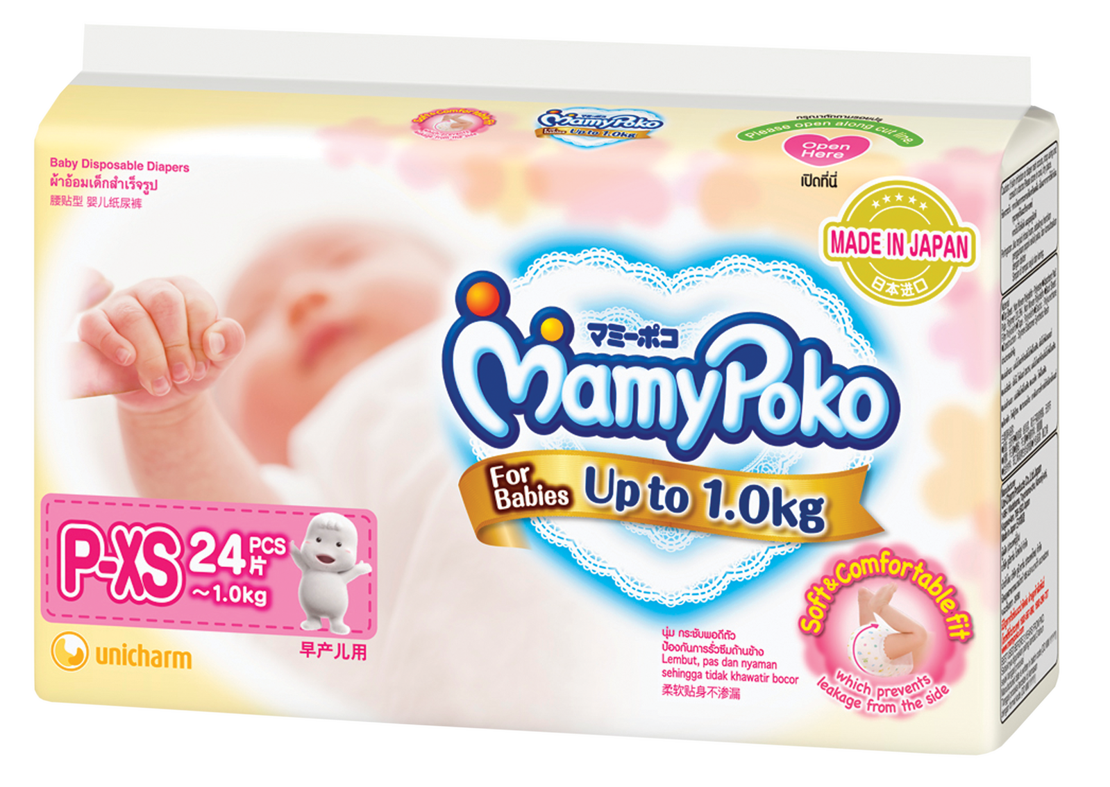 MamyPoko Pants Standard New Born Size-11+11+11+11 - New Born - Buy 44 MamyPoko  Pant Diapers | Flipkart.com