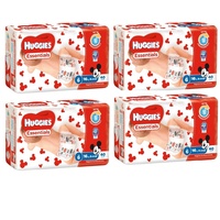 Huggies Essentials Nappies Cartons