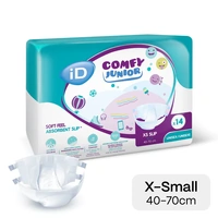 iD Comfy Junior X-Small Slip (40-70cm) Pack of 14's
