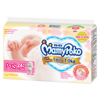 Baby Love MamyPoko Nappies Up to 1kg (24x16) Carton of 384