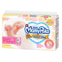 Baby Love MamyPoko Nappies Up to 1kg Pack of 24