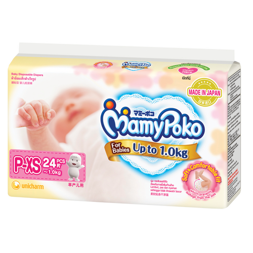 MamyPoko Pants Extra Absorb Diaper (M, 7-12 kg) Price - Buy Online at ₹1214  in India